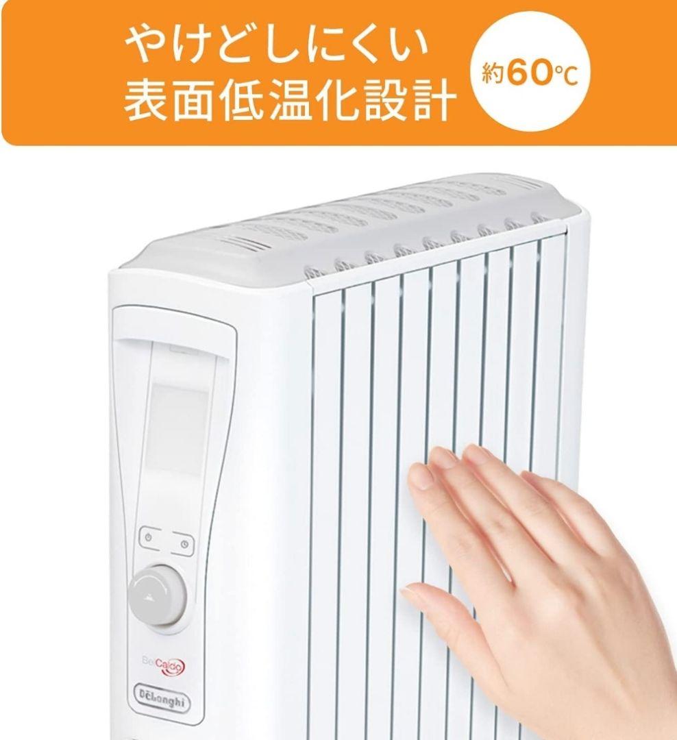 デロンギ ベルカルド オイルヒーター RHJ75V0915-GR