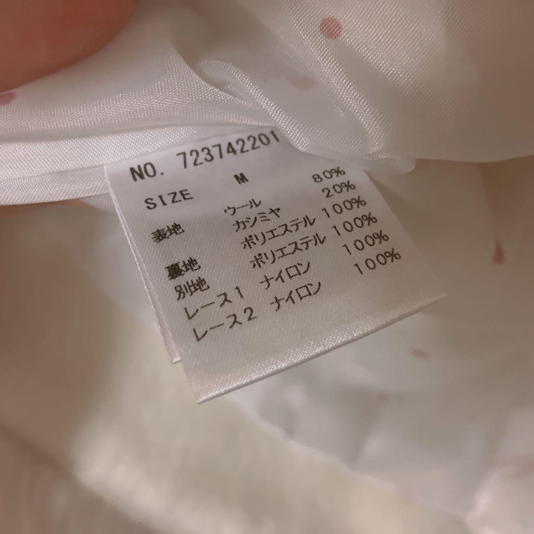 メルフィーメモリー ミルキィーりぼんシュガーポンチョコート