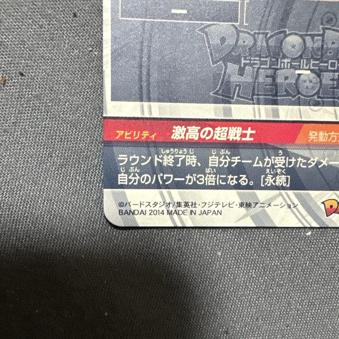 hj3-sec2孫悟空GT&hj4-sec2ベジータGT 本家セット+おまけ