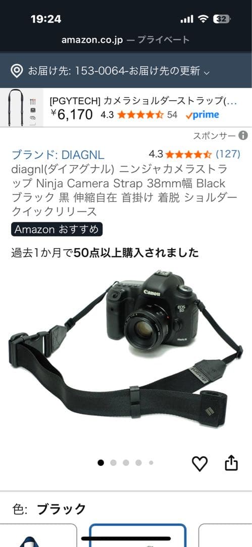 フィルムカメラ Canon EOS Kiss X9