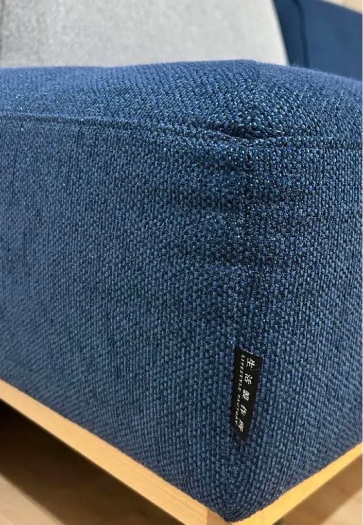 2人掛けソファー【カバーのみ】グラード マルイチセーリング