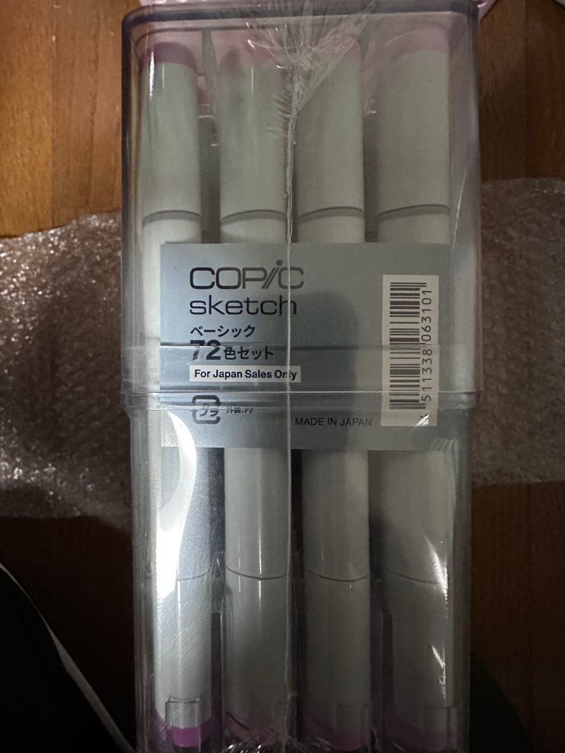 新品未開封　コピックマーカー　COPIC Sketch ベーシック　72色セット