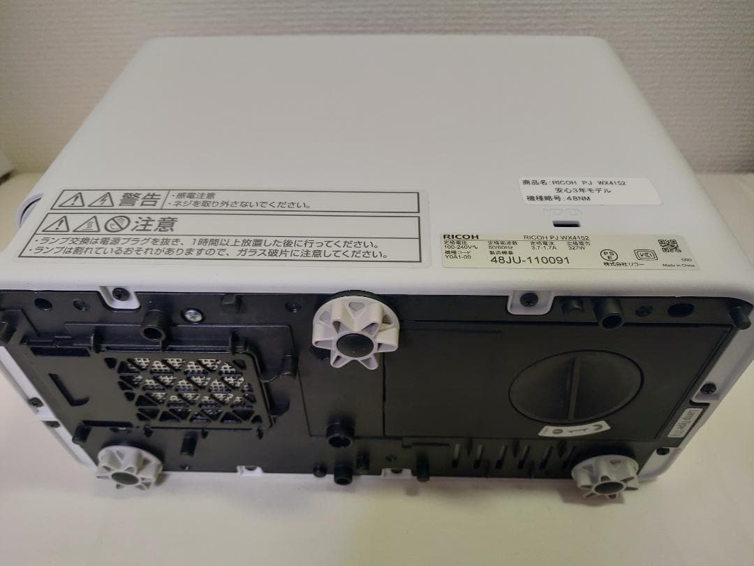 RICOH PJ WX4152 プロジェクター
