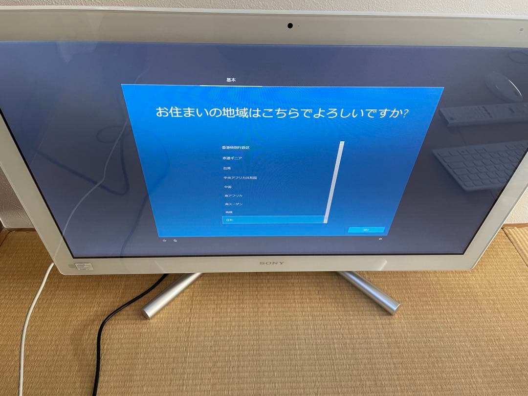 【中古品】ソニー VAIO Lシリーズ SVL241B17N