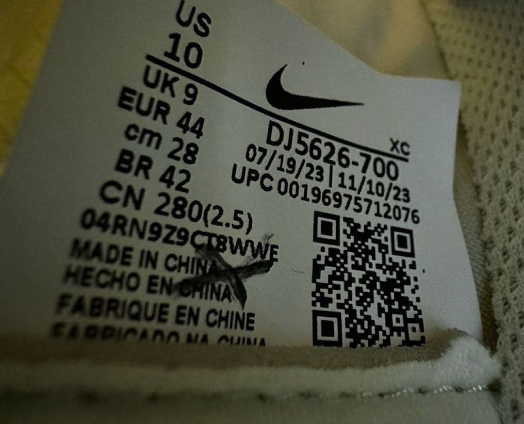 【即日発送・新品未使用】NIKEズームマーキュリアルヴェイパー 15プロ28.0