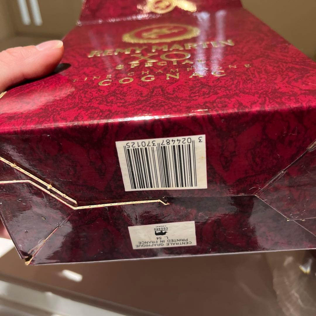 レミーマルタン　XO SPECIAL