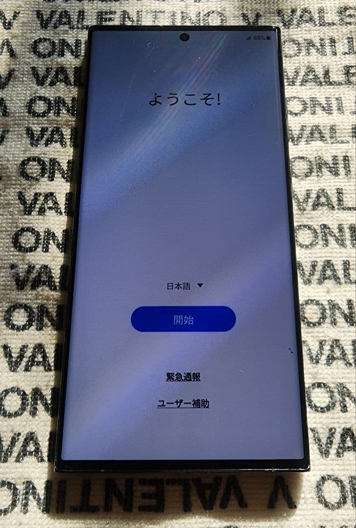 香港版 Galaxy S23 Ultra グリーン 256GB BLU済