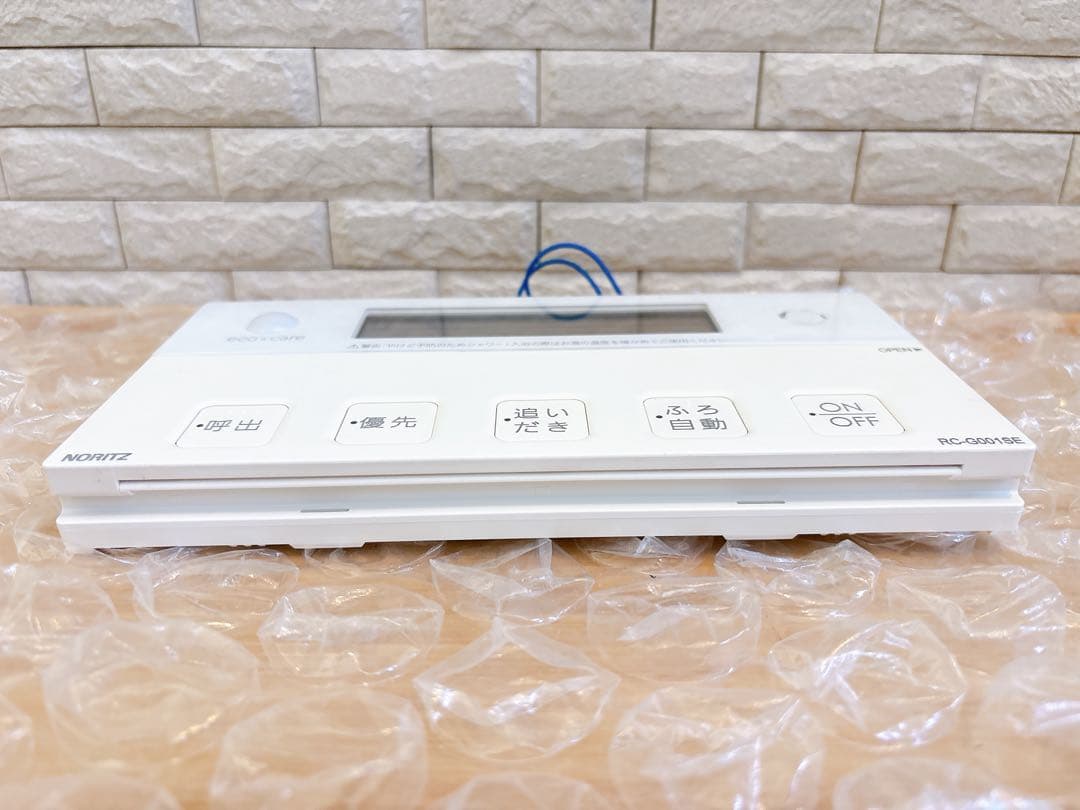 RC-G001M/SE【液晶不具合対策品】保証返品可能※取付説明書付き