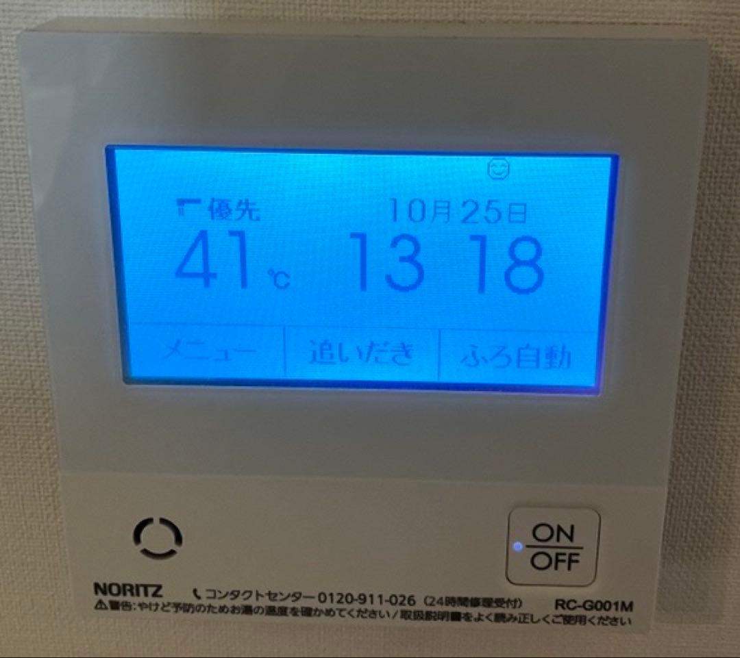 RC-G001M/SE【液晶不具合対策品】保証返品可能※取付説明書付き