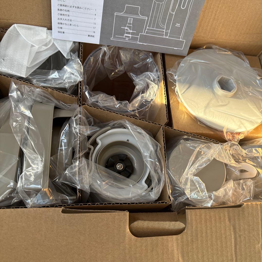 ブルーノ BRUNO スタンドハンディブレンダー ブラウン