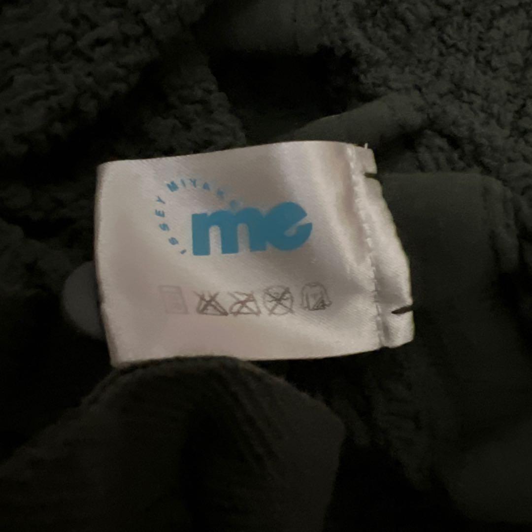 me ダークグリーン フリルキャミソール