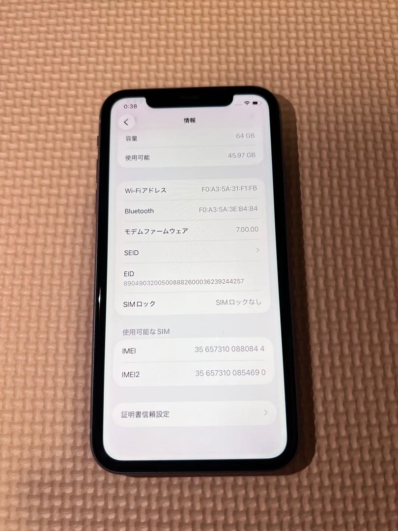 美品 iPhone 11 64GB パープル 本体 SIMロック解除