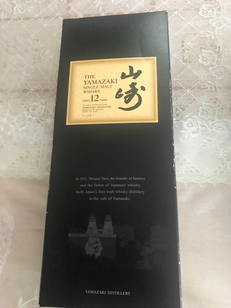 サントリー 山崎12年 700ml ギフトパッケージ　化粧箱、栞付