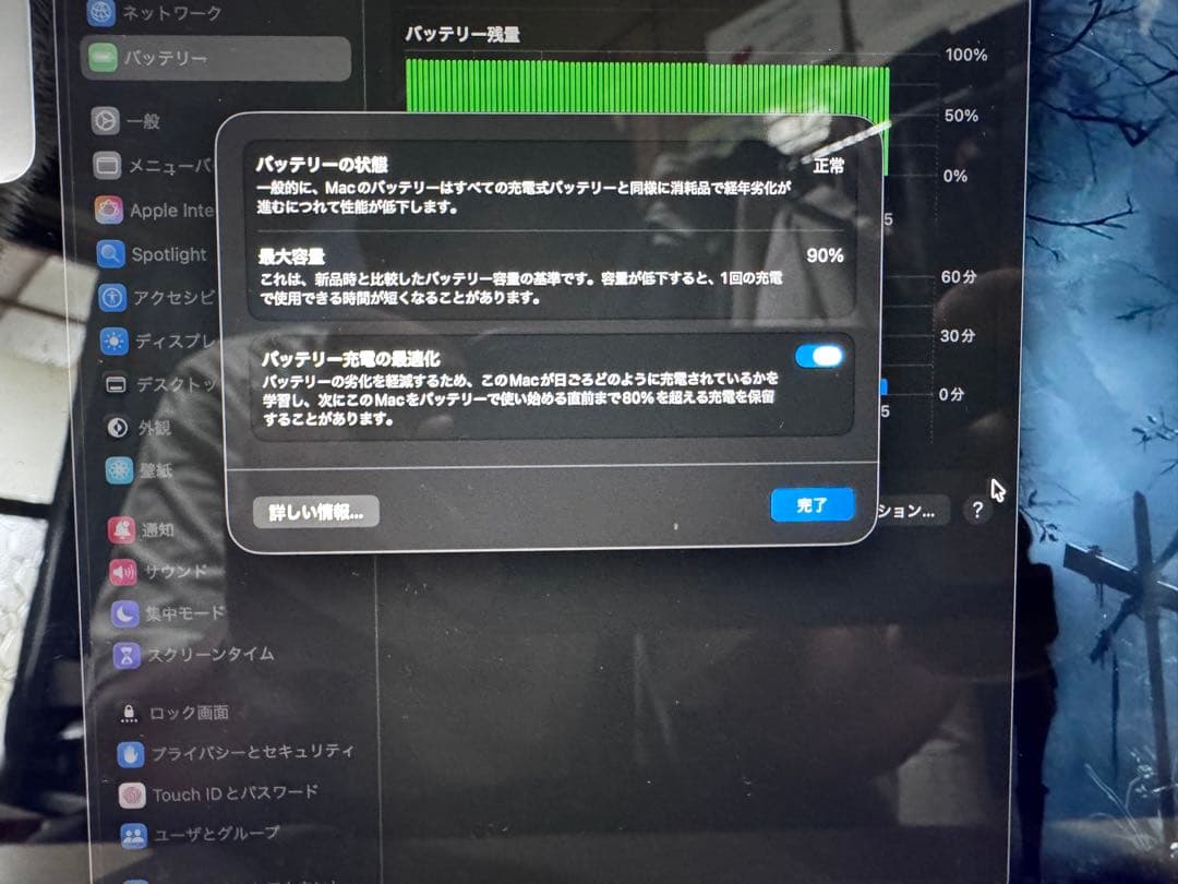 ポ*ウ様 Apple MacBook Pro スペースグレー M1 訳あり
