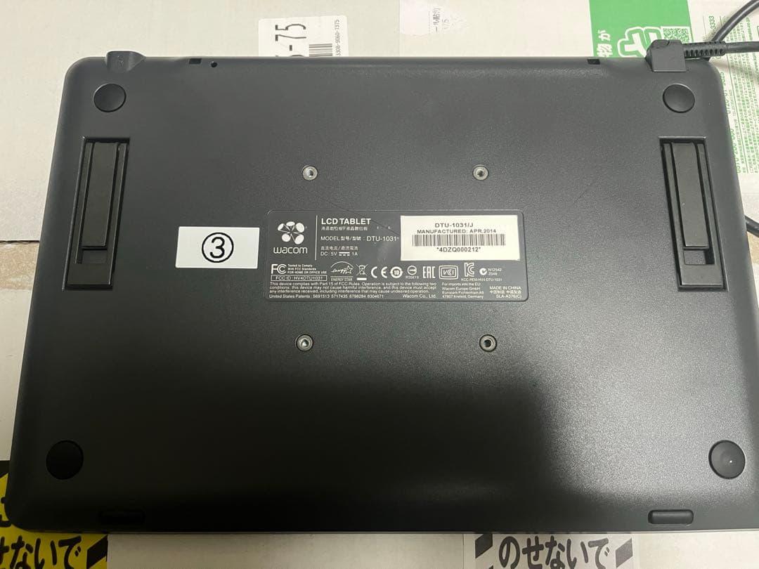 Wacom 液晶タブレット