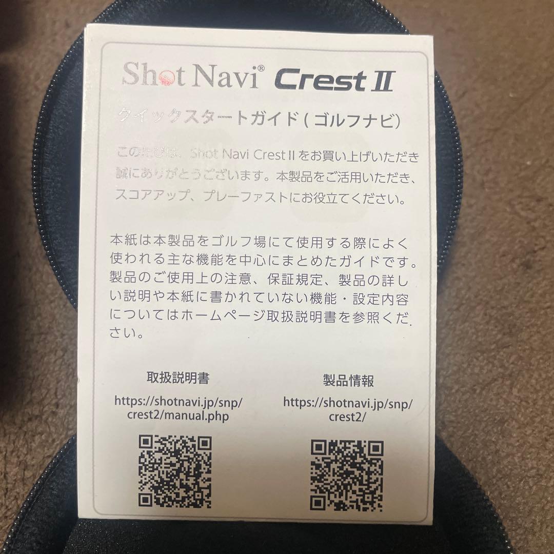 Shot Navi Crest II ゴルフ GPSウォッチ