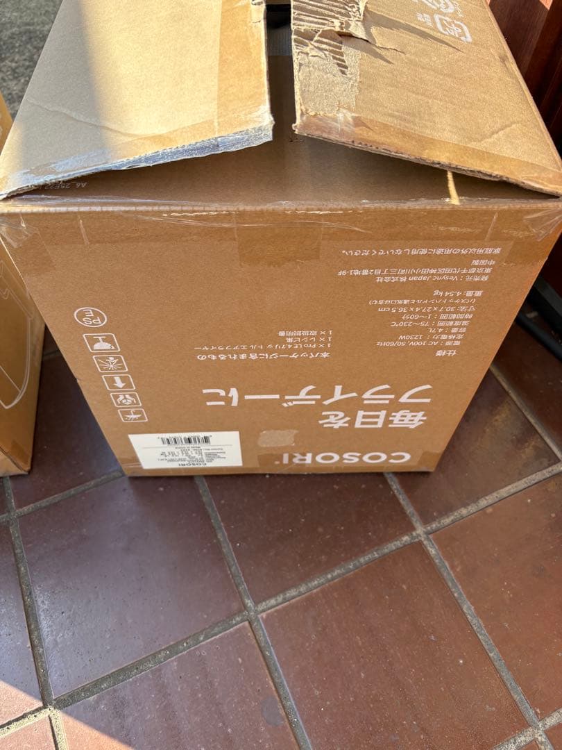 COSORI Pro LE 4.7L エアフライヤー　ホワイト