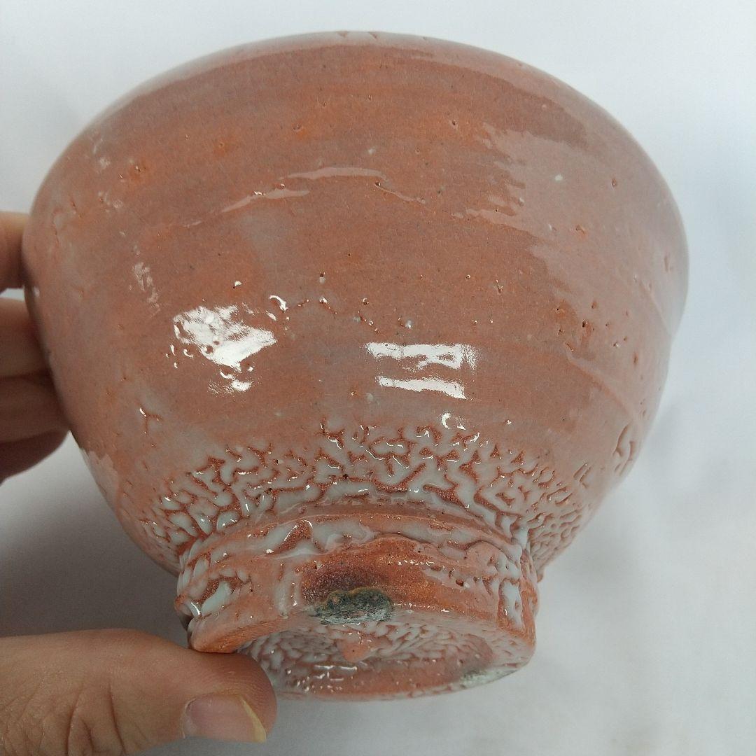 萩焼　大井戸茶碗　彩雲窯　出品作　最終小売価格２０万円　 大・中　2個セット