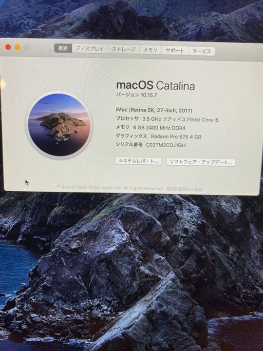 27インチ iMac Retina 5K 2017 トラックパッド、マウスセット