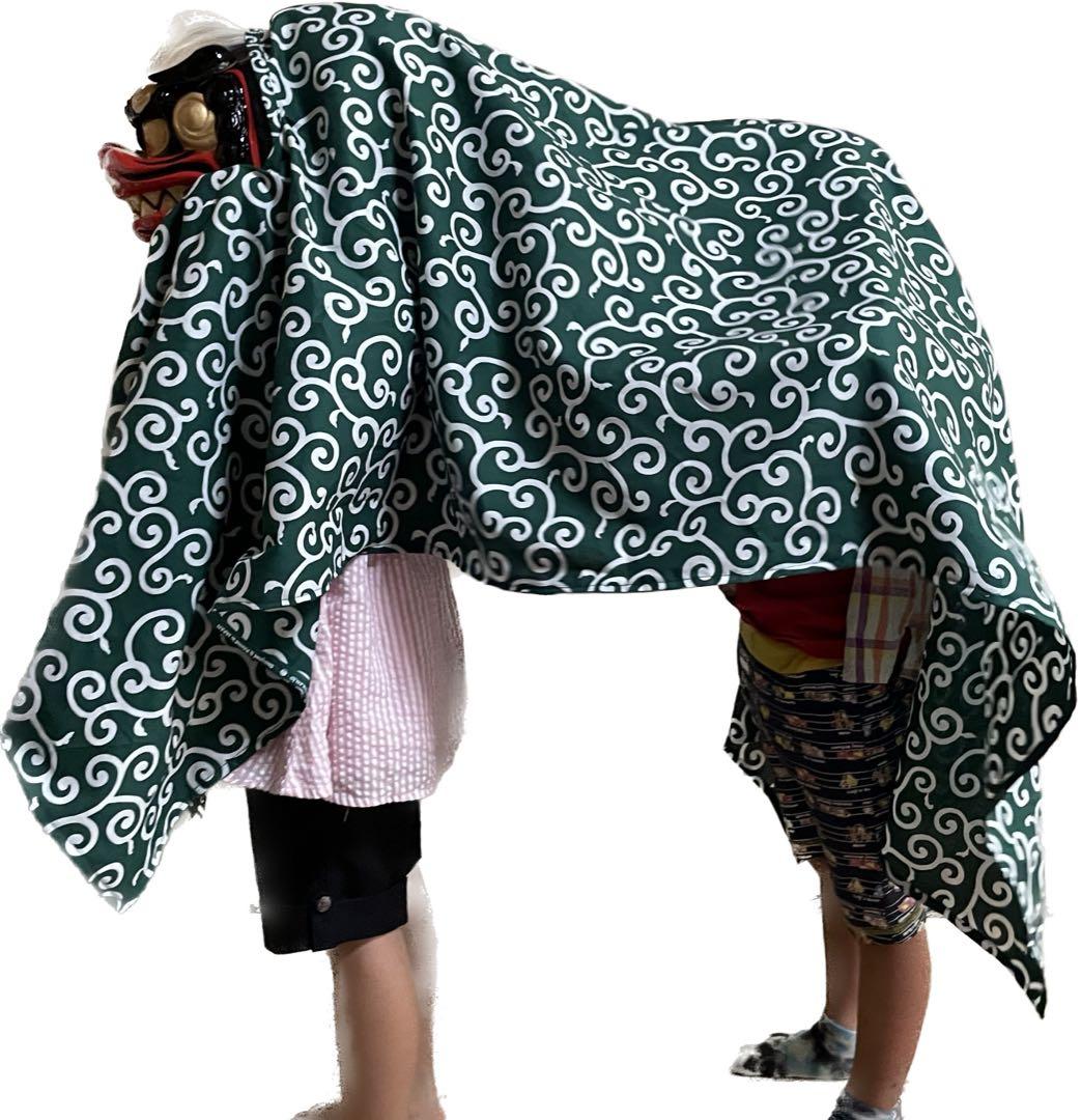 昼神小獅子　獅子舞用幌　標準サイズ　参考