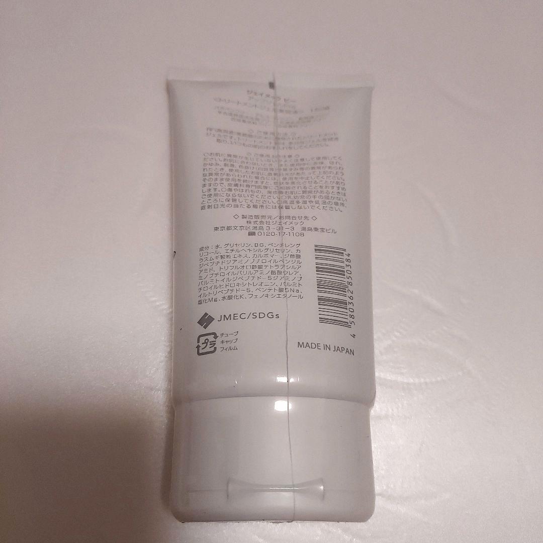 QUATRE LIFT RF Treatment 美顔器