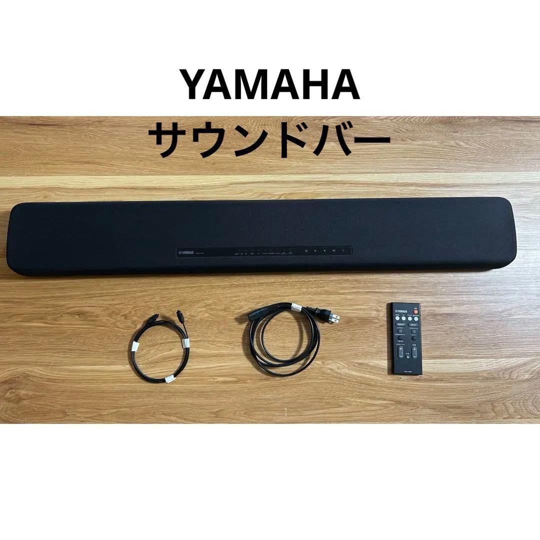 YAMAHA サウンドバー ブラック