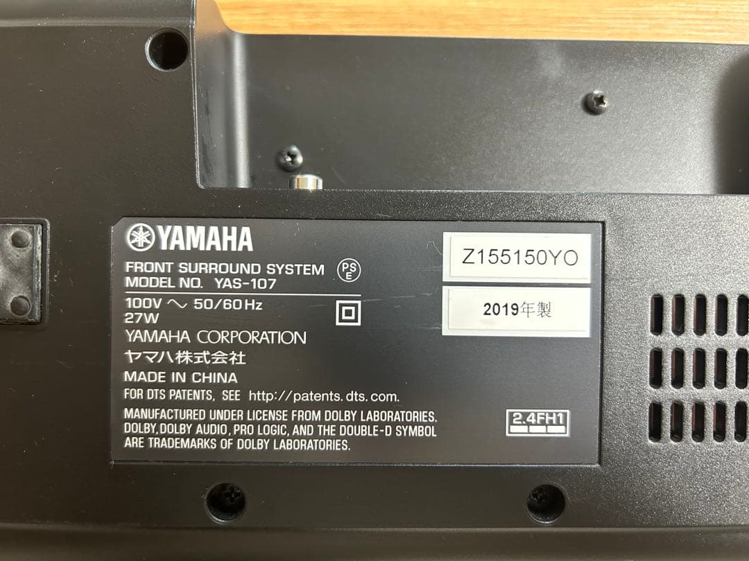 YAMAHA サウンドバー ブラック