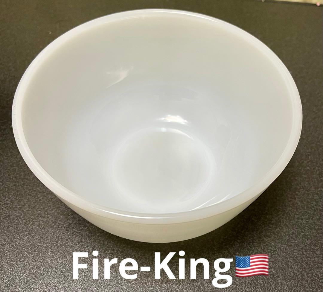 ファイヤーキング　ボウル　カスタードカップ　ホワイト　2個　ボウル　正規品　美品