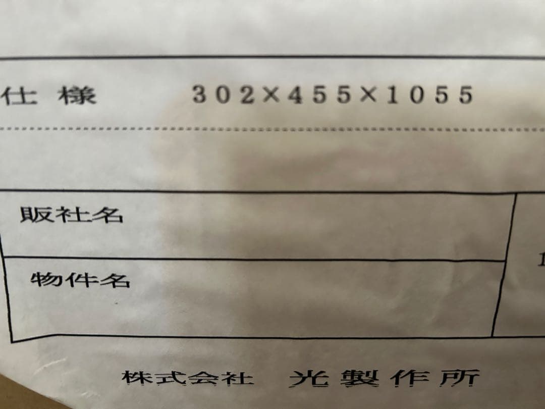 ドリンク飲み残しゴミ箱