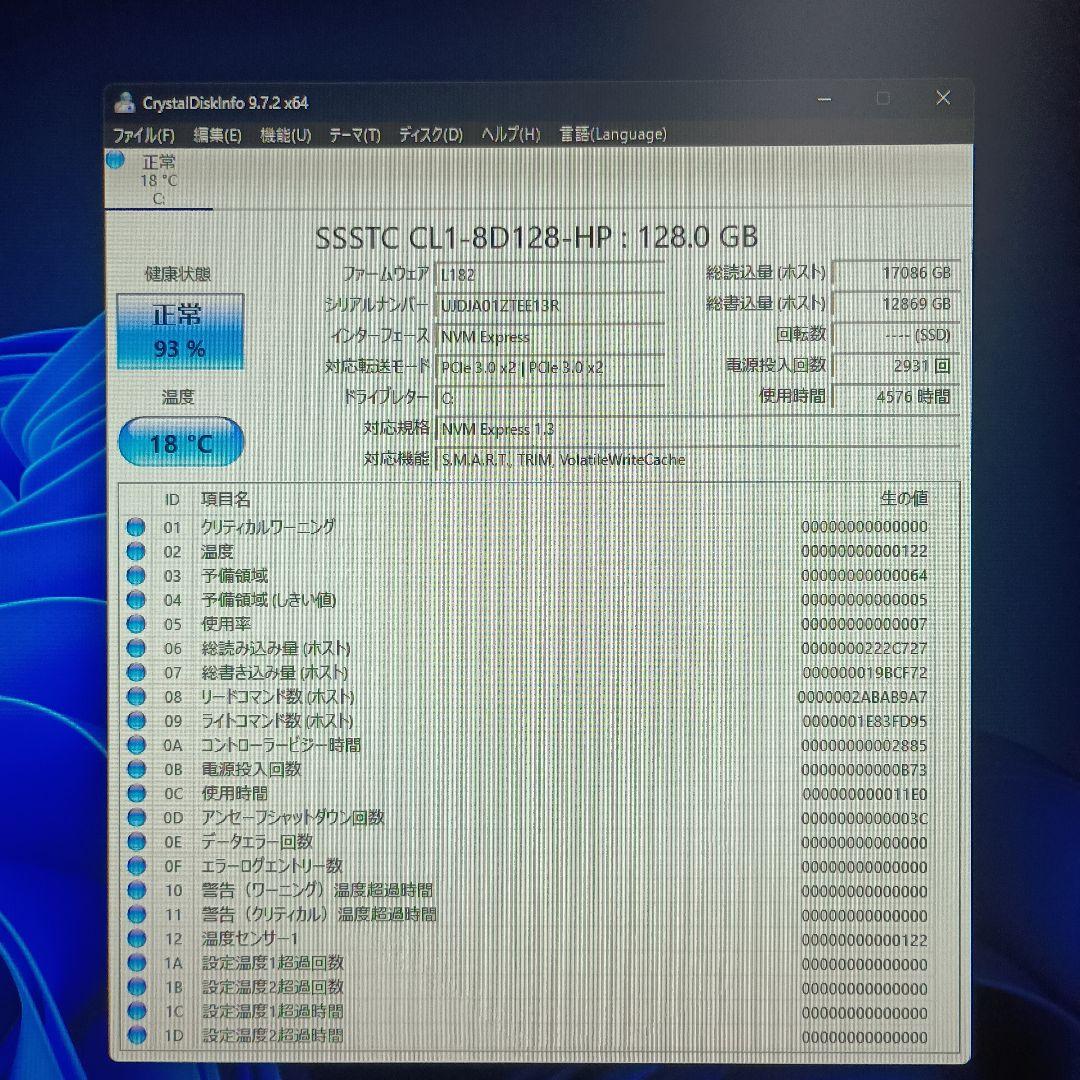 Y*z様 【訳あり】第8世代core i3 メモリ8GB SSD128GB グラ