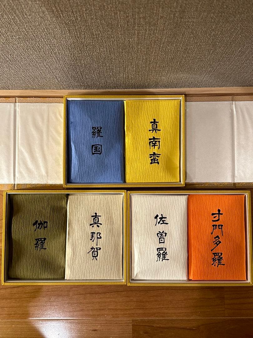 香木六国　 伽羅　 梅栄堂製　沈香　香道具　美品