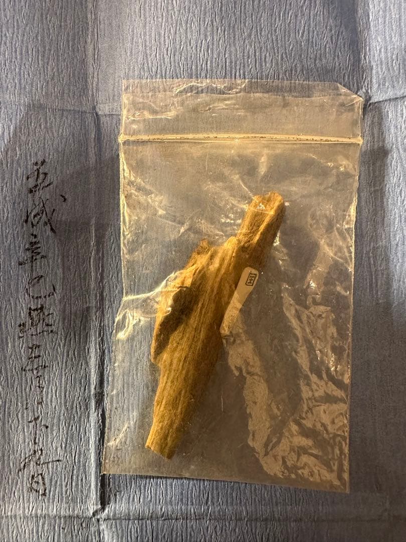 香木六国　 伽羅　 梅栄堂製　沈香　香道具　美品