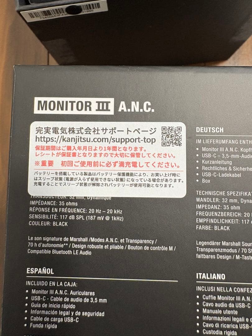 Marshall Monitor III A.N.C. ワイヤレスヘッドホン