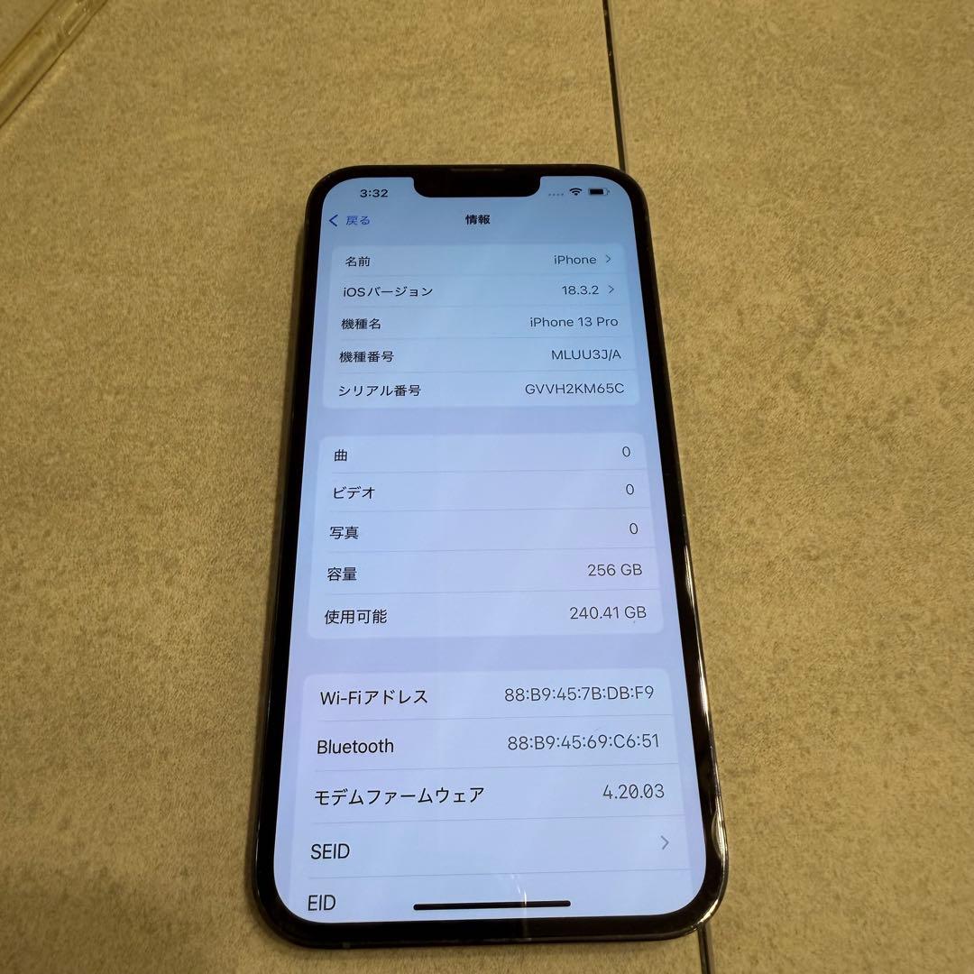 Apple iPhone13pro 256GB SIMフリー　本体のみ