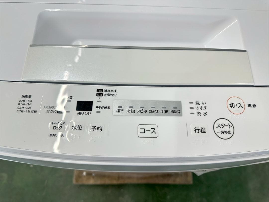 大阪送料無料★3か月保障付き★洗濯機★2020年★AW-45M7★SS-267