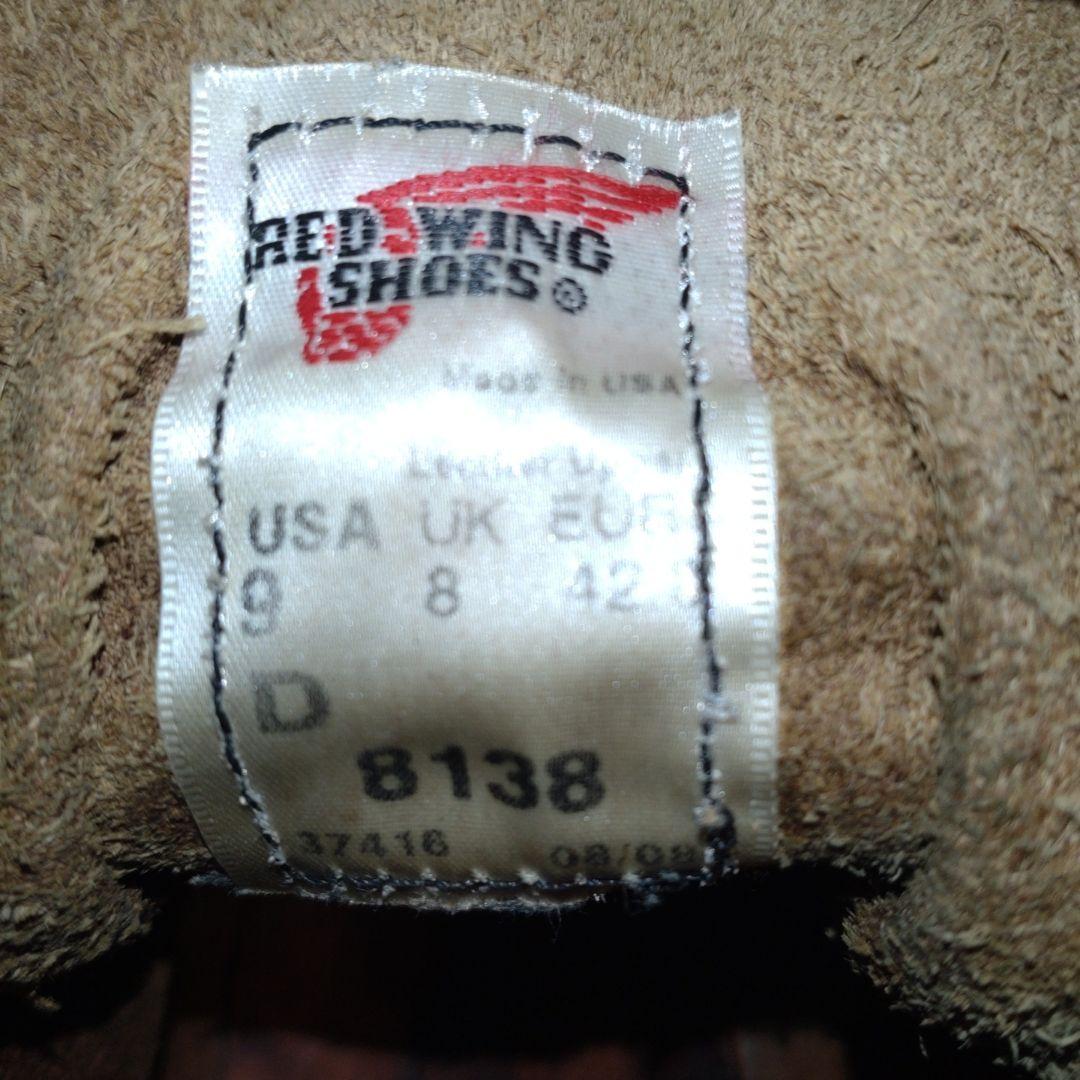 RED WING 8138 レッドウィングブライヤーオイルスリック　27.0cm