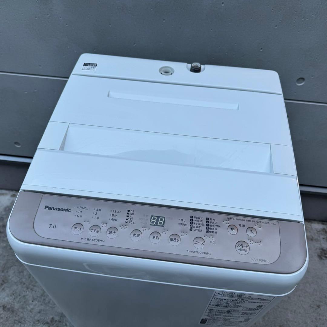 37⭐️2022年製美品★パナソニック　洗濯機　7KG 大容量　大型　一人暮らし