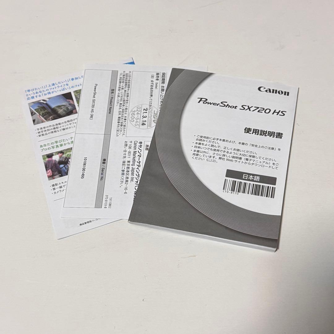 極美品 キヤノン Canon PowerShot SX720 HS レッド