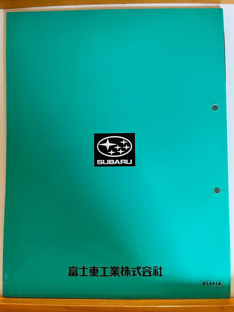 スバル インプレッサ 整備解説書 上巻 中巻 解説書3冊セット