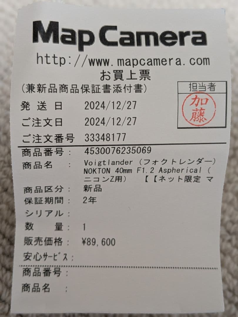 Voigtländer NOKTON 40mm F1.2 Aspherical