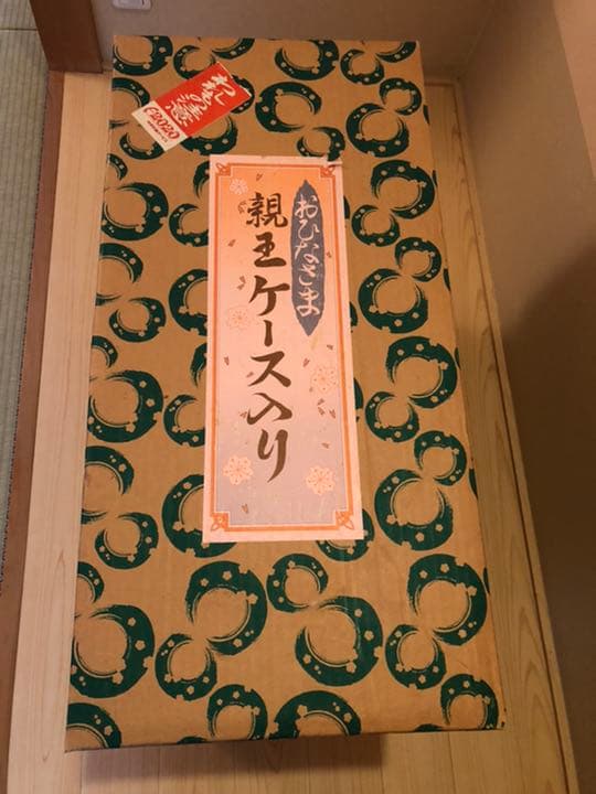 ひな人形　河寿作　親王ケース入　オルゴール付き