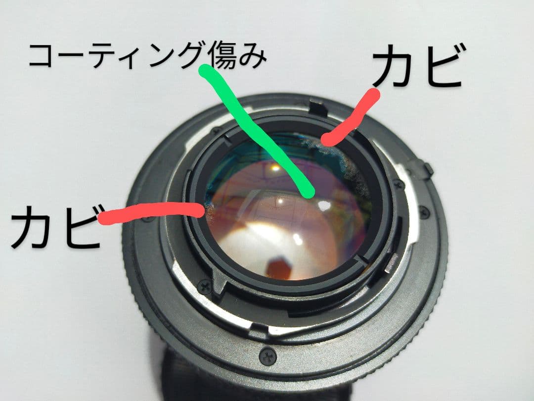 カビ,コーティング傷み Planar 50mm f1.4 MMJ