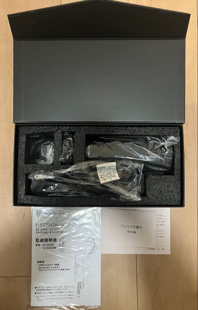 数量限定　ハニエル　ドライヤーエレクトロンインパクト　復元　ルーブル