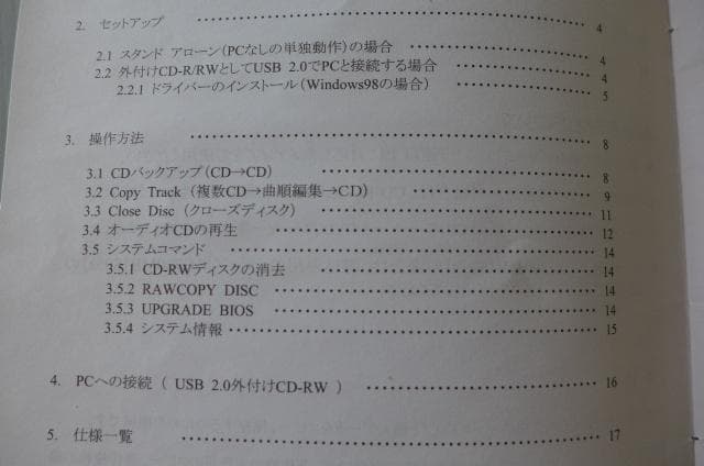 新品 CD ダビング機 簡単操作 CD-Duplicator CDバックアップ