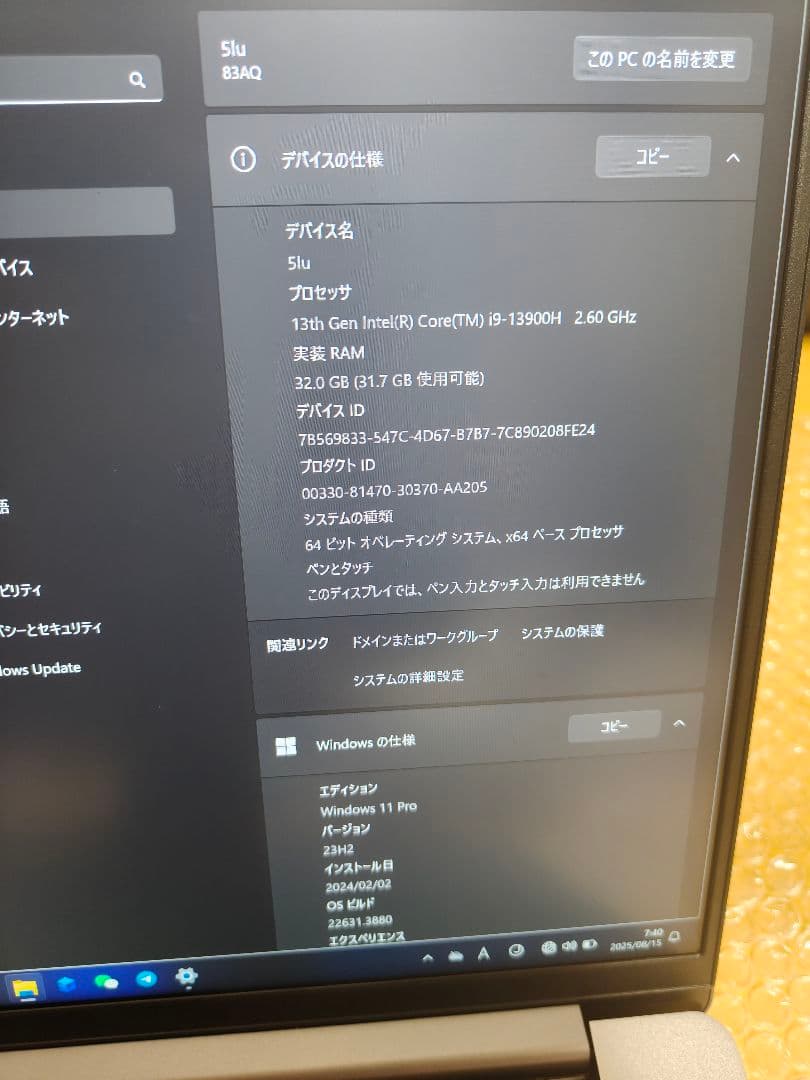 Lenovo ideapadノートPC i9-13900H 32gb 1TB