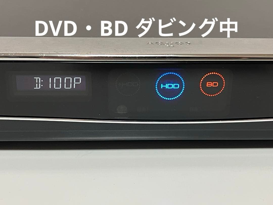SHARP AQUOS Blu−ray レコーダー BD-W1500 【美品】