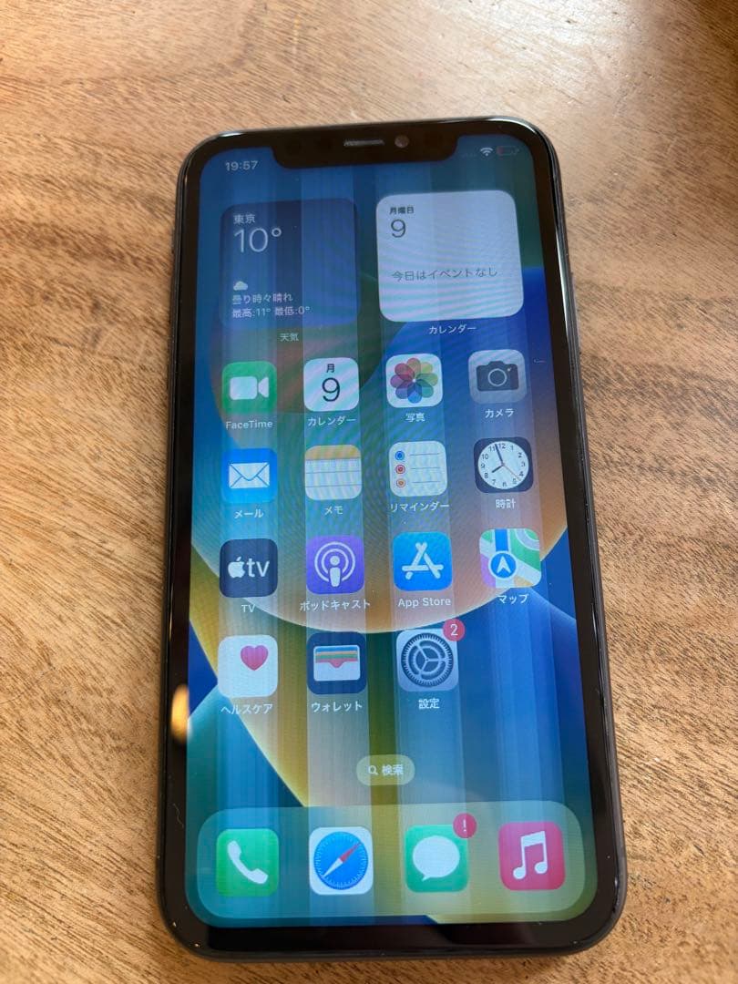 iPhone11 256G ブラック　ジャンク