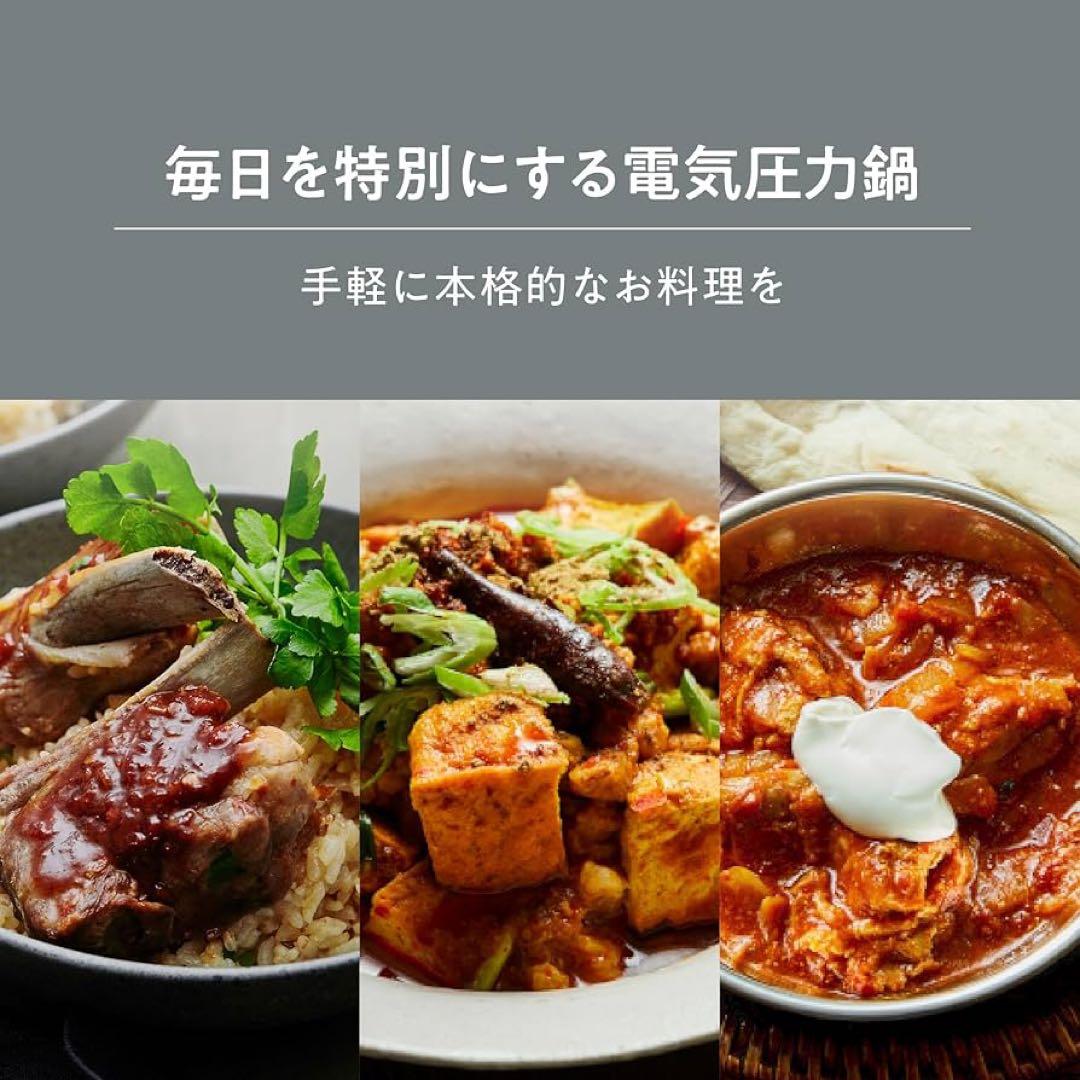 Re-De 電気圧力鍋 ホワイト