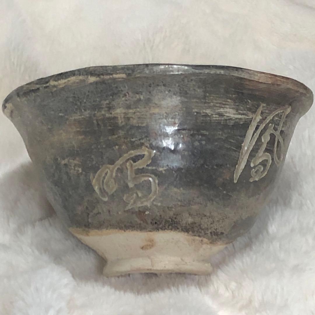 古民家　旧家蔵出　お皿　茶碗