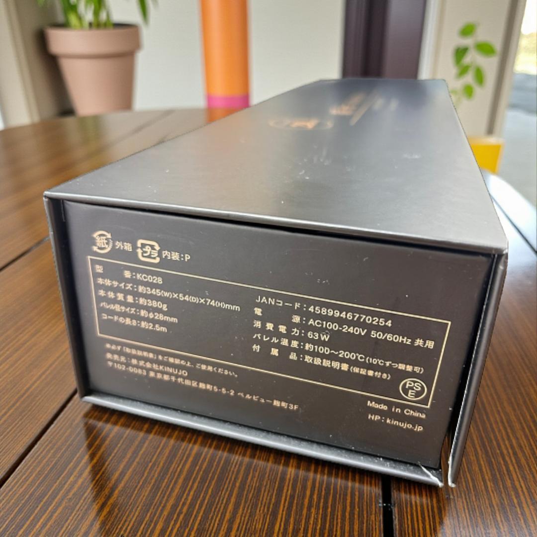 【美品！正規品！】絹女 KINUJO カールアイロン 28mm ヘアアイロン